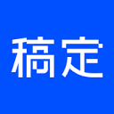 稿定免费AI工具箱